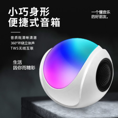 新しいBluetoothスピーカー、クリエイティブギフト、ミニカード、カラフルで眩しいRGBライト、屋外オーディオ、工場直販
