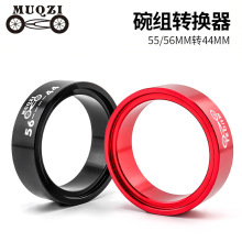 MUQZIɽ�ع�·����܇�F���^��܇����M�D�Q��55 56mm�D�Q44mm