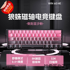 2025MCHOSE迈从G87旋钮客制化机械键盘无线三模游戏键盘电竞