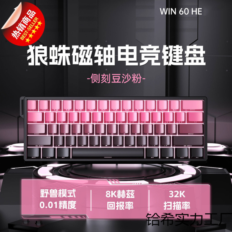 2025MCHOSE迈从G87旋钮客制化机械键盘无线三模游戏键盘电竞|undefined