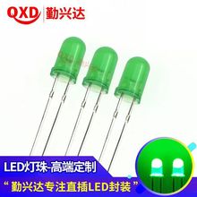 发光二极管5mm  led直插 f5绿发翠绿短脚长脚圆头LED灯珠指示灯
