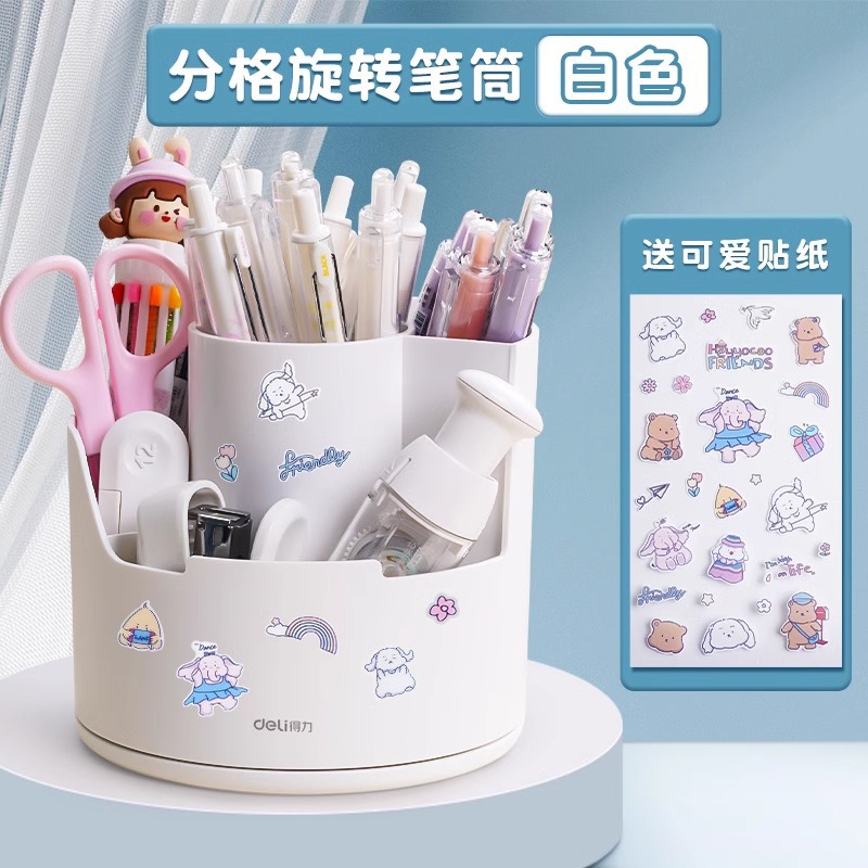 [화이트/싱글] PK414 펜홀더