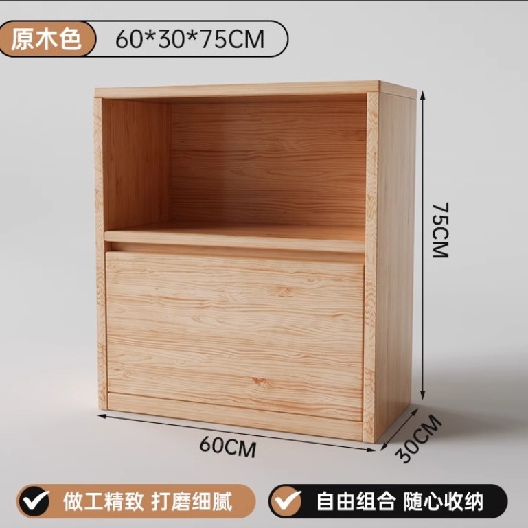实木书架落地矮书柜客厅格子柜家用收纳置物柜幼儿园组合储物柜子|undefined