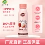 新鲜瓶装鲜榨258ml荔枝汁