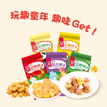 嘉顿童趣饼干含钙宝塔花占饼小熊动物饼干手指饼干儿时童年小零食