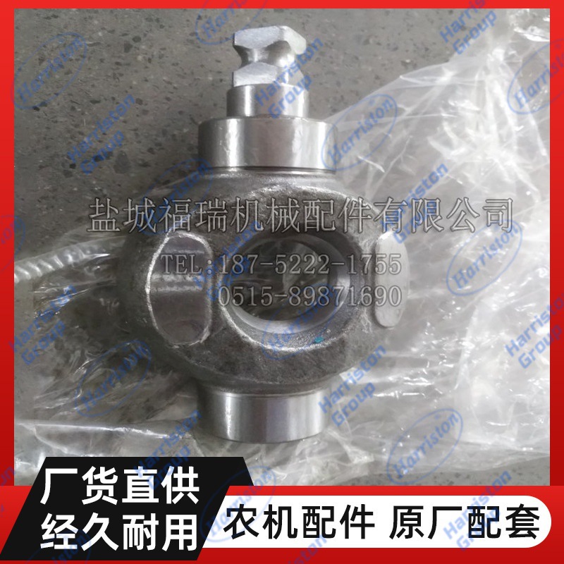 6A710-11710 农机配件 久保田收割机配件 金属板