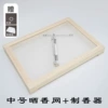 Incense making maker + medium-sized incense drying net + incense board