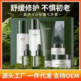 液态精华;面霜;贴片面膜