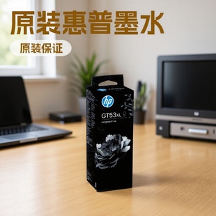 ԭ�b����hpGT53xl/GT52īˮ�m��춲�ɫ��ī�B����ӡ�C511,518,519