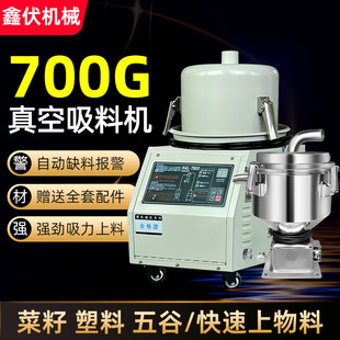 �羳ֱ�N700G������ϙC���ϙC���ϙC�����w������ע���o�C���ϙC