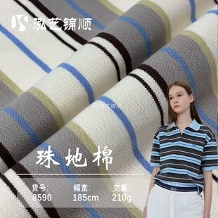 �����Ŀ�ᘿ������210g�ʗl���� ɫ���l�y�W��POLO��T������