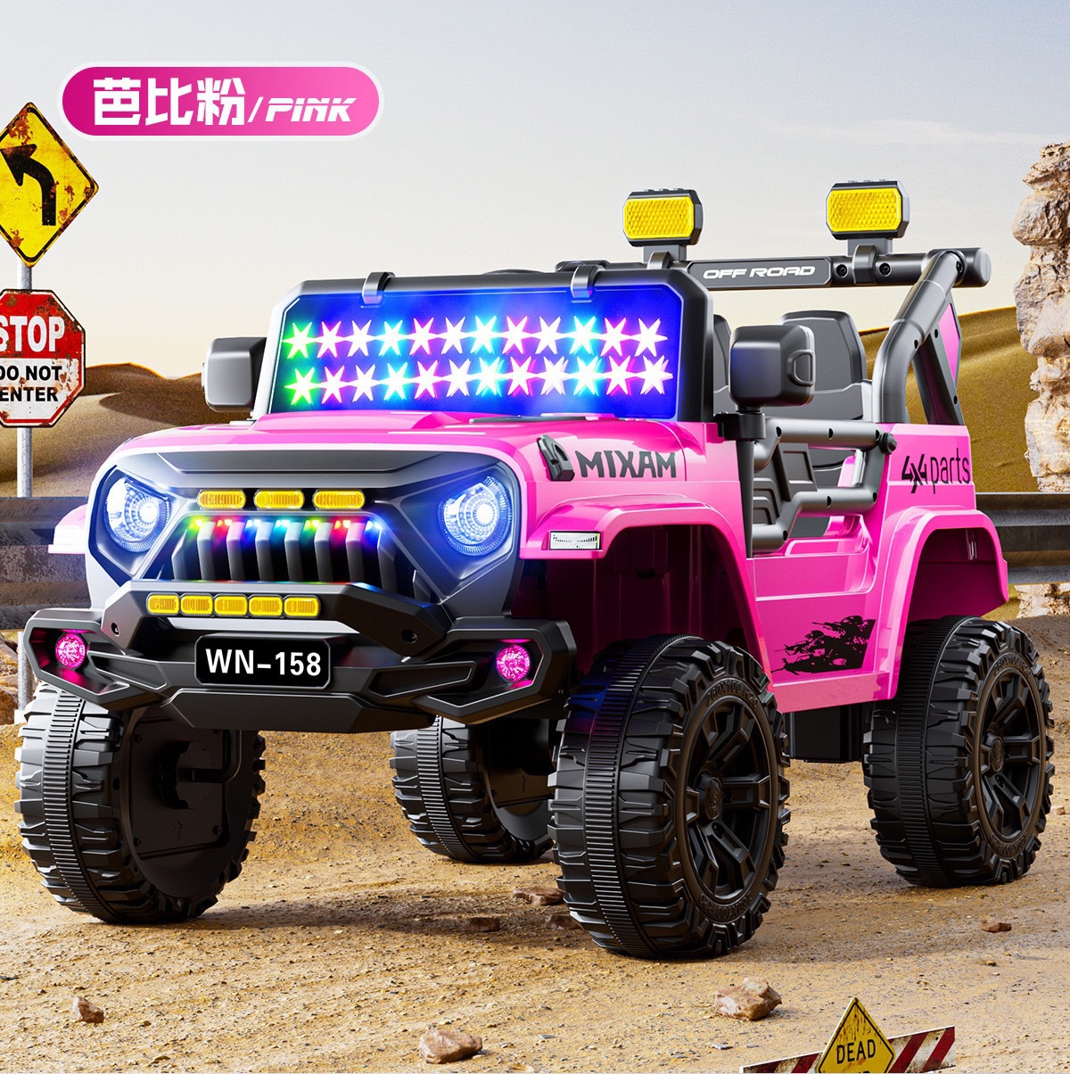 undefined