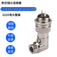 GX25���ղ��^����4/5/6/7/8/9/10/12оm25���I�����^��|�B����