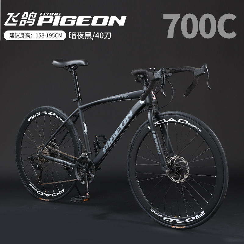 ·гɸ빫·700C2624/27ٱٵɲŮ羳