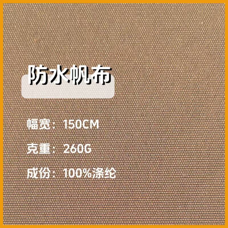 Waterproof Canvas Fabric Can Be Used for Workwear, Jackets, Aprons, Hats, Bags, and Canvas Bags