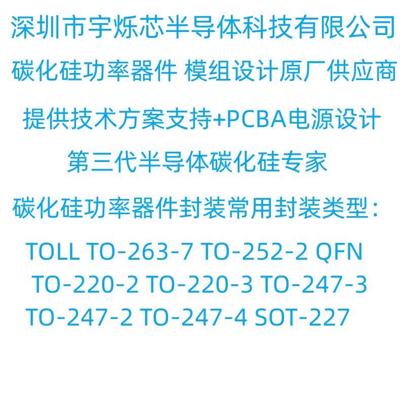 STPSC12065 新能源汽车 碳化硅二极管 12A 650V TO-220AC封装