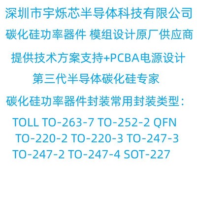 [SCTHS300N75G3AG 新能源汽车 SIC MOSFET 300A 750V STPAK封装]