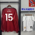 Home Kit No.15 Yoro