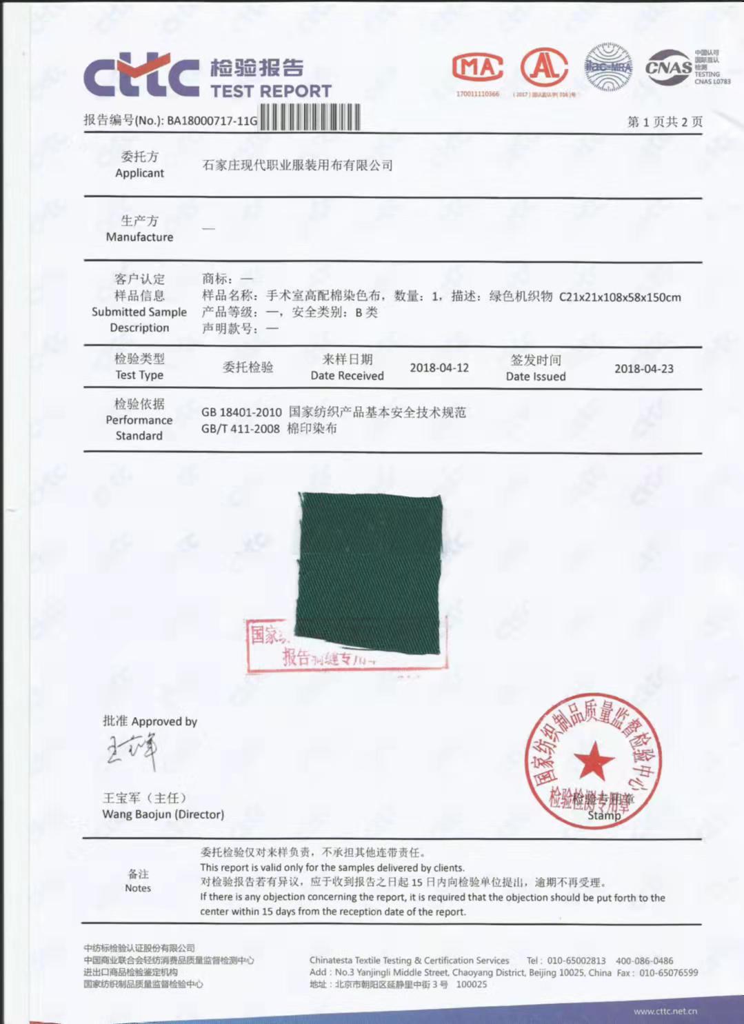 1582f89379e9fc6fc49f07f12bd4a0