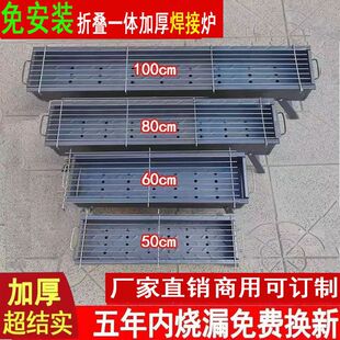 Thickened Barbecue Grill Rack for Home Outdoor Charcoal Barbecue, Large and Small Sizes, Outdoor Folding Full Set of Tools