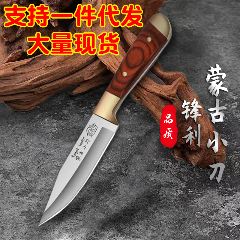 몽골 칼-빨간 가죽 케이스