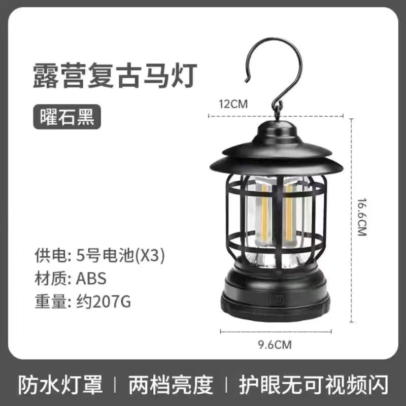 블랙 배터리