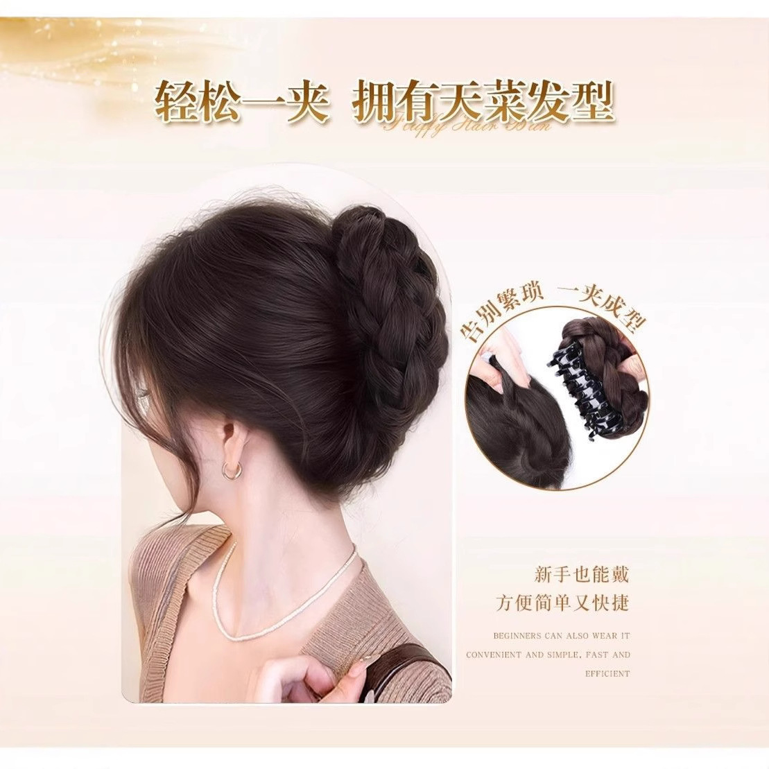 Peruca de cabeza de bola de flores, pelucón de cabello femenino simulado, clip de agarre de cabello de brotes de flores, disco de cabello, dispositivo de cabello, bolsa de cabello de cabeza posterior