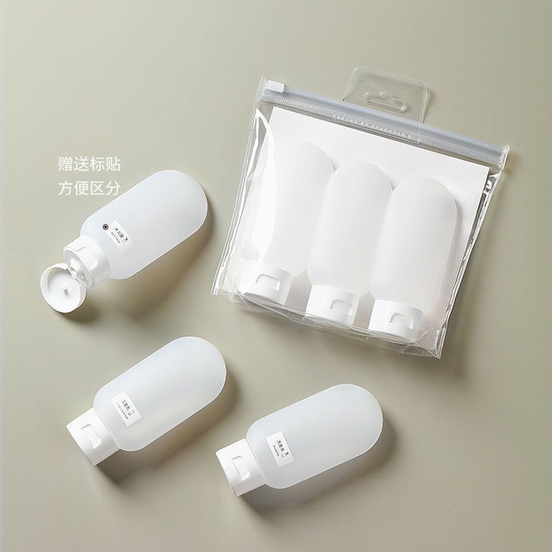 旅行分装瓶便携旅游洗发水沐浴露乳液小样分类挤压空瓶子套装空瓶