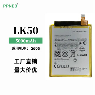 �m��Ħ���_��G60S�֙C늳�LK50���ó�늰�5000mAh���S���l���Q