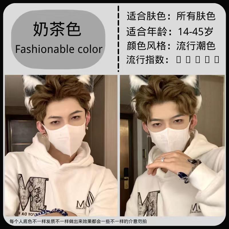 전체 도구 세트 헤어 마스크의 우유 차 색상 (상자) 분포