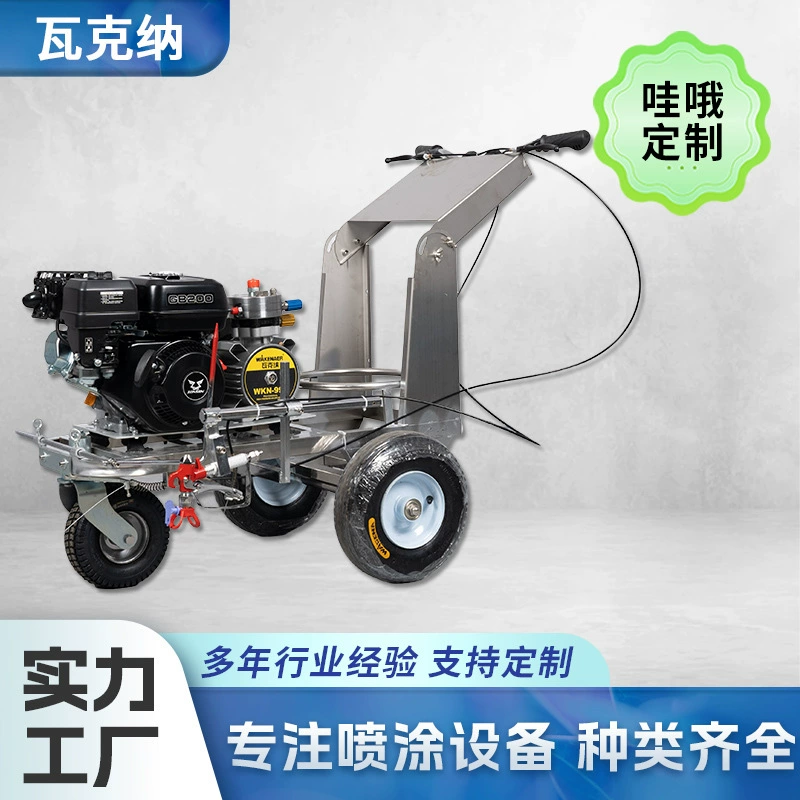 Пользовательские дорожные парковочные места для рисования линий разметка дорожные мощные дорожные дорожные машины