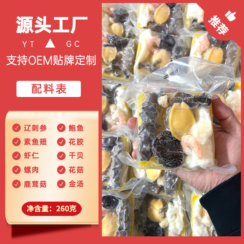 美妆化妆水直通车主图