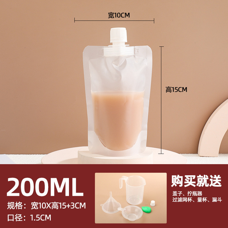 Bolsa de boquilla esmerizada 200ml (diámetro 15MM)