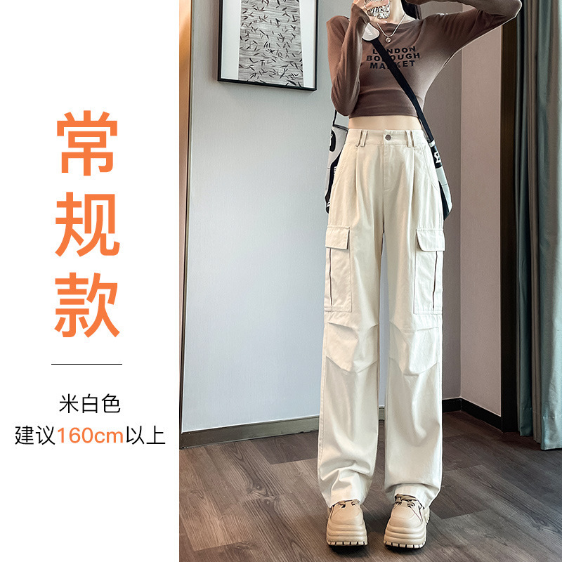 2025春秋新款工装裤女小个子秋冬加绒休闲宽松高腰直筒窄版阔腿裤|undefined