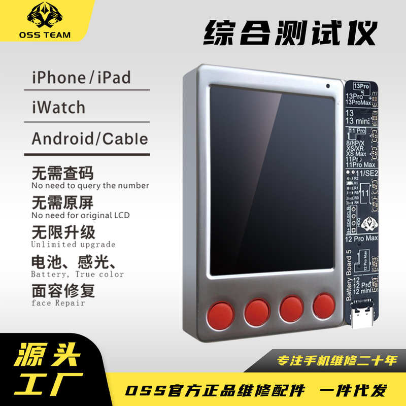 OSS TEAM W28Pro V8 Professional Apple Battery Data Photosensitive Original Color Change Green Test Comprehensive Tester OSS TEAM W28Pro V8 Professional Apple Battery Data Photosensitive Original Color Change Green Test Comprehensive Tester