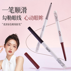 QXQY柔滑显色眼线胶笔防水防汗不易脱妆不易晕染一笔勾勒眼线胶笔