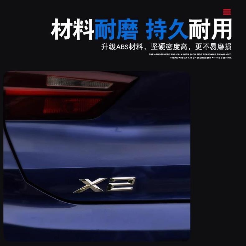 Suitable for BMW X1, X2, X3, X4, X5, and X6 models: includes car emblem, digital rear badge, lettering, Xdrive four-wheel drive badge, engine displacement badge, and side/rear trim stickers