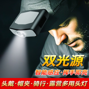 Outdoor cap clip camping lamp induction night fishing lamp fishing headlight charging head-mounted waterproof bright red emergency light
