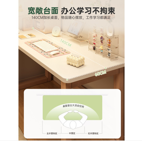 书桌书架一体桌学生家用写字桌实木腿简易办公桌卧室女生电脑桌子|undefined