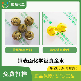 �~���滯�W����ˮ 僽�����������Կɺ��Ժͷ����� �o�軯��