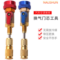Refrigerant-free car valve core replacement tool to retain refrigerant Freon R134a environmentally friendly R12 repair wrench