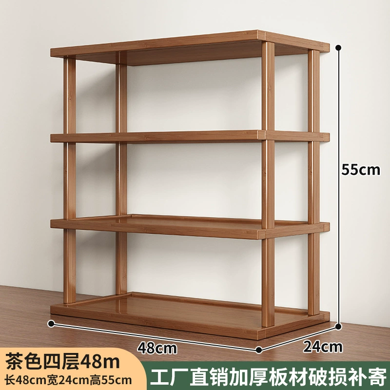 Desktop storage rack, multi-layer tabletop organizer, wooden finish, 2–4 tiers, 25/48/67 cm