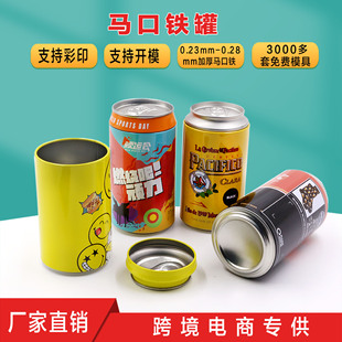Tinplate can clothes socks simulation metal can packaging girls' safety pants Dr. David underwear packaging iron box