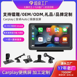 无线CarPlay;车载充电器;车用点烟器