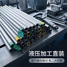 无缝管;镀锌管;合金管