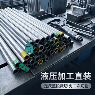 42crmoA����䓹����a�S�ҹ�����������߾���21*3.5�o�p䓹�