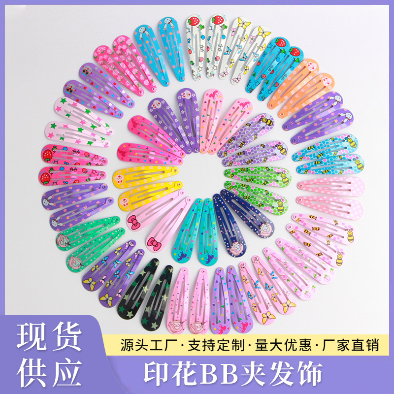 Manufacturer Wholesale Korean New 5cm Printed Bb Clip Fashion Bangs Clip Kidsren's Hair Clip Headwear Water Drop Clip Hair Accessories Manufacturer Wholesale Korean New 5cm Printed Bb Clip Fashion Bangs Clip Kidsren's Hair Clip Headwear Water Drop Clip Hair Accessories