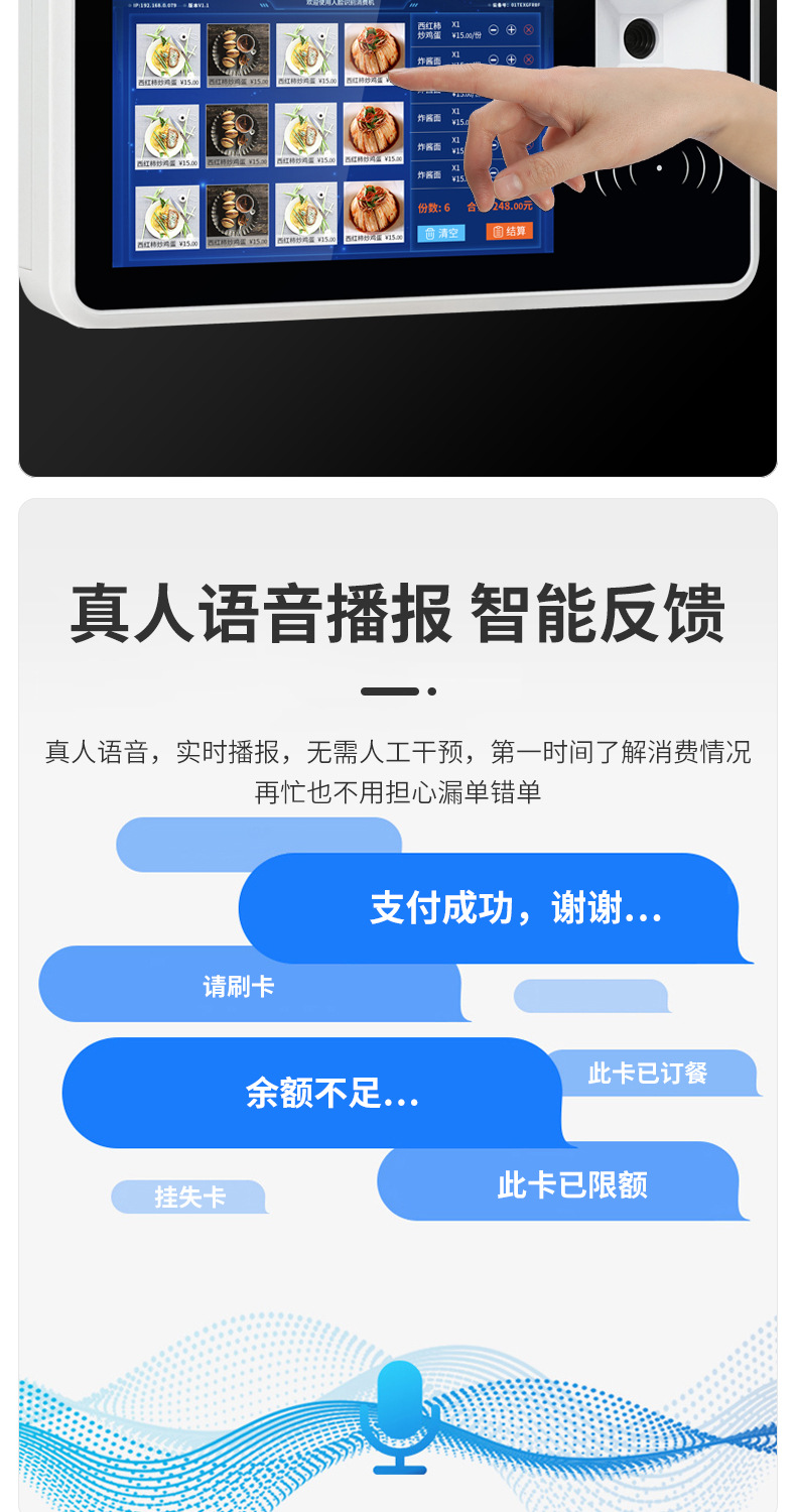 人脸挂式详情_07.jpg