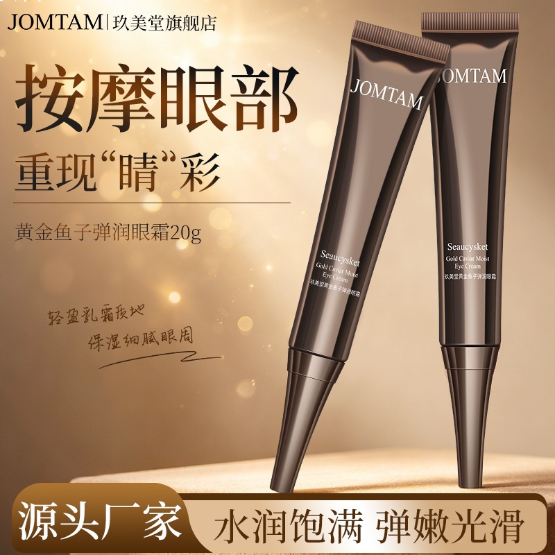 Jiumeitang Gold Caviar Eye Cream - Massages the Eye Area, Brightens Around the Eyes, Gentle Eye Care, Vibrating Eye Cream