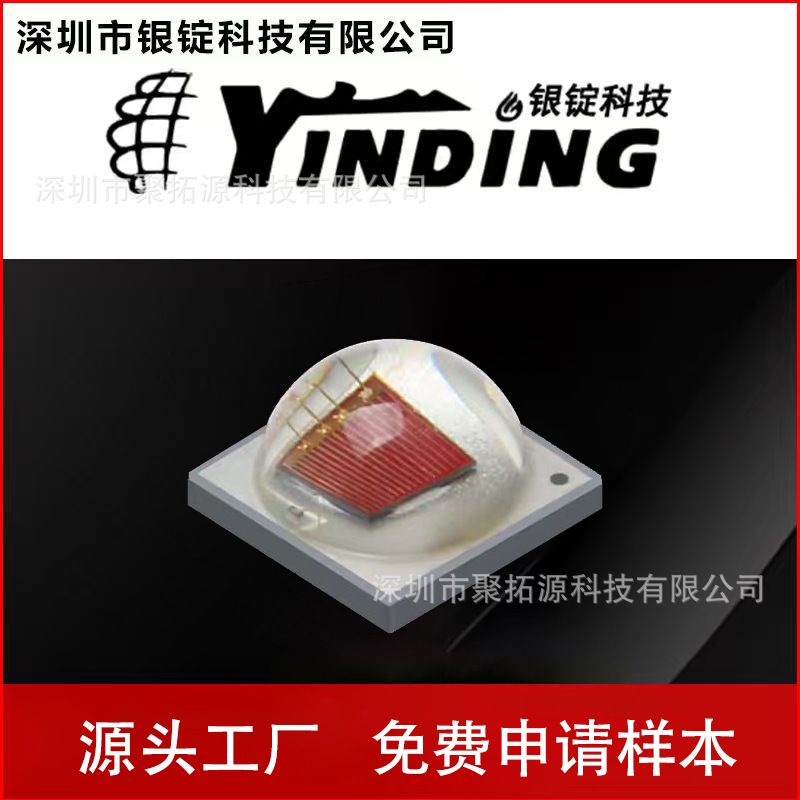 Imitation Cree XML2 LED SMD LED Beads, Red 5050 Beauty and Therapy LED Beads, High-Power Outdoor Light Source